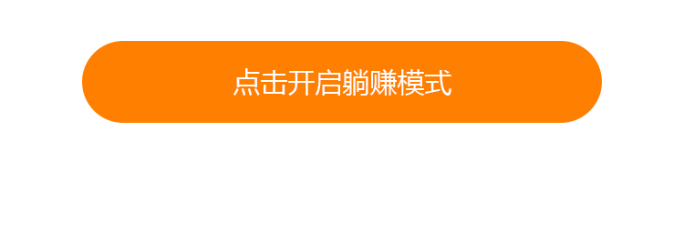 移动端图2
