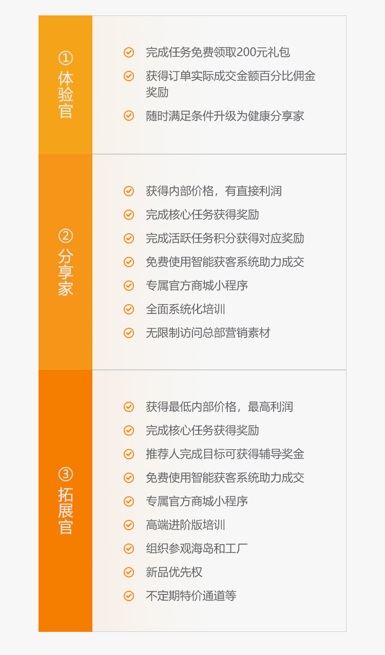 移动端图2