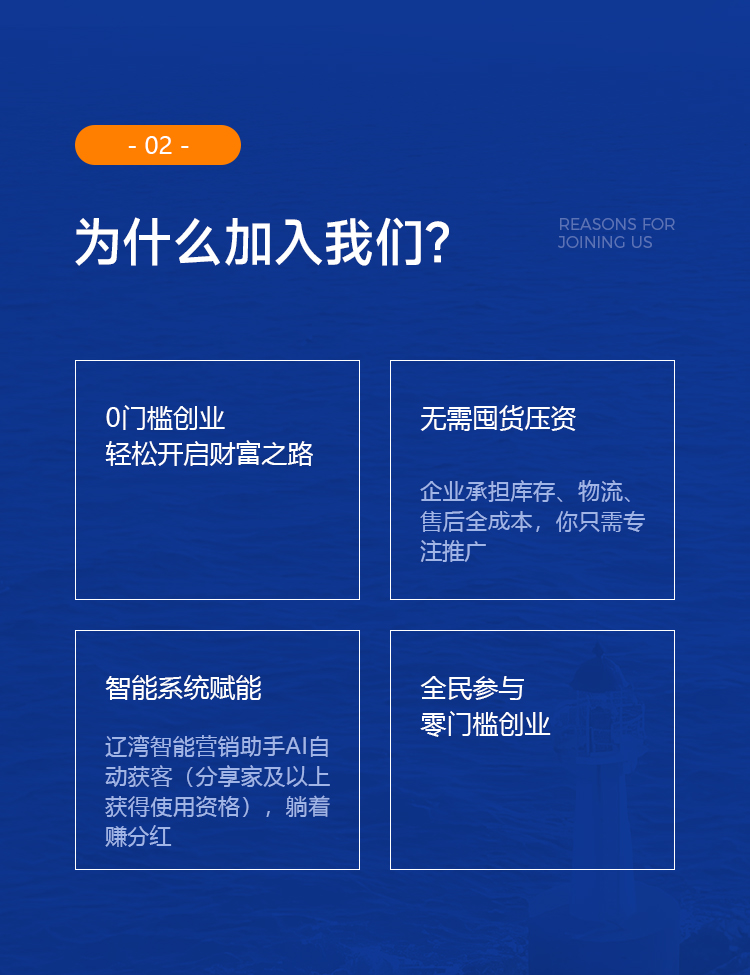 移动端图2