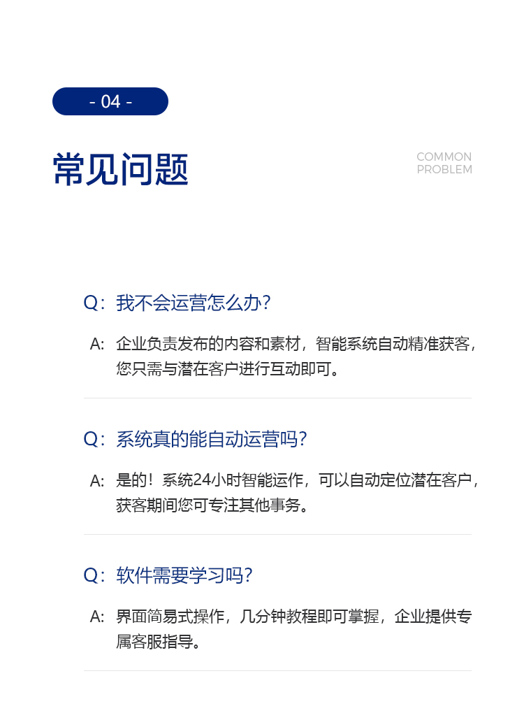 移动端图1