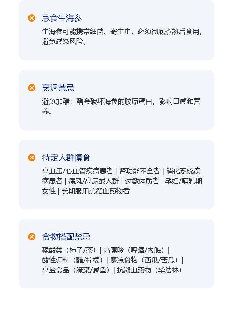 移动端图2